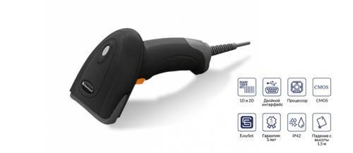 Купить Сканер штрих-кодов Newland HR22 Dorada II | Брэнд Селект