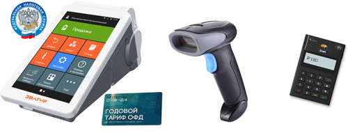 Онлайн касса ПОД КЛЮЧ на основе смарт-терминала ЭВОТОР 7.2