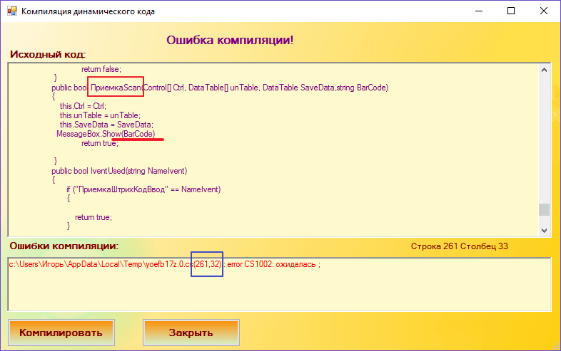CompileError.gif CompileError.gif
