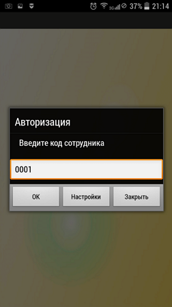 2019_02_11_21.14.25.png